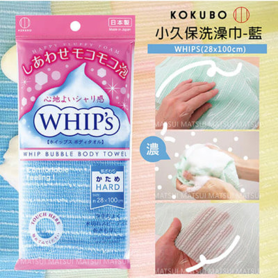 Kokubo "WHIP�s" ������� ��� ���� �������, �����, 28�100 ��. (����, ��� 1)