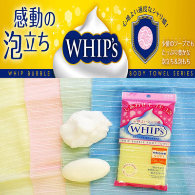 Kokubo "WHIP�s" ������� ��� ���� �������, �����, 28�100 ��. (����, ��� 2)