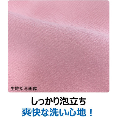 Kikulon "Fine Shasta" Мочалка средней жесткости, розовая, 30х100 см. (вид 2) Kikulon "Fine Shasta" Мочалка средней жесткости, розовая, 30х100 см. (фото, вид 2)