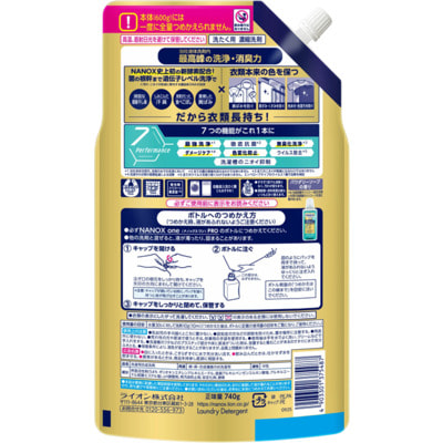 Lion "Nanox One" ����������������������� ������ �������� ��� ������ �����, ������ ������� �����������, ���������� ������� � ��������� �����, ������� ��������, 740 �. (����, ��� 1)