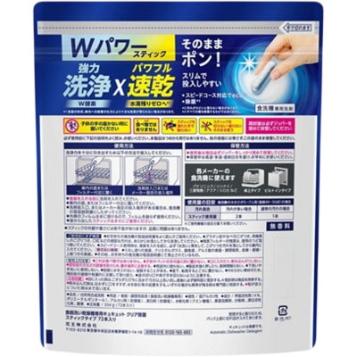 KAO "Cucute Clear Stick" ������� ��� ������������� ����� � ������, ��� �������, 72 ��. (����, ��� 1)