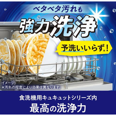 KAO "Cucute Clear Stick" ������� ��� ������������� ����� � ������, ��� �������, 72 ��. (����, ��� 2)