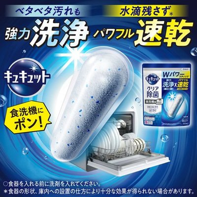 KAO "Cucute Clear Stick" ������� ��� ������������� ����� � ������, ��� �������, 72 ��. (����, ��� 3)