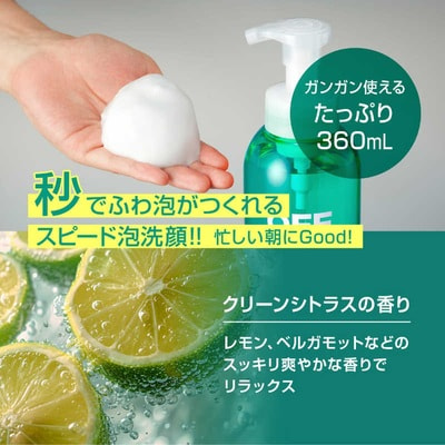 Cosmetex Roland "Citrus Prince Medicated Acne Care Whipped Off" Глубокоочищающая пенка для умывания лица против акне для мужчин, аромат цитрусовых, 300 мл. (вид 2) Cosmetex Roland "Citrus Prince Medicated Acne Care Whipped Off" Глубокоочищающая пенка для умывания лица против акне для мужчин, аромат цитрусовых, 300 мл. (фото, вид 2)