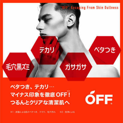 Cosmetex Roland "Citrus Prince Facial Clear Whip Off" ��������� ����� ��� �������� �������, � ������ ���������� � ������� ������, ������ ����������, 360 ��. (����, ��� 1)