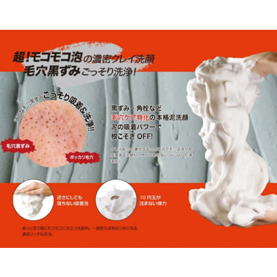 Cosmetex Roland "Citrus Prince" Мужская гель-пенка для лица AHA-кислотами и энзимами, против черных точек, для сужения пор, аромат бергамота и цитрусовых, 120 г. (вид 2) Cosmetex Roland "Citrus Prince" Мужская гель-пенка для лица AHA-кислотами и энзимами, против черных точек, для сужения пор, аромат бергамота и цитрусовых, 120 г. (фото, вид 2)