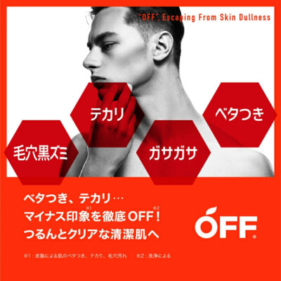 Cosmetex Roland "Citrus Prince" Мужская гель-пенка для лица AHA-кислотами и энзимами, против черных точек, для сужения пор, аромат бергамота и цитрусовых, 120 г. (вид 3) Cosmetex Roland "Citrus Prince" Мужская гель-пенка для лица AHA-кислотами и энзимами, против черных точек, для сужения пор, аромат бергамота и цитрусовых, 120 г. (фото, вид 3)