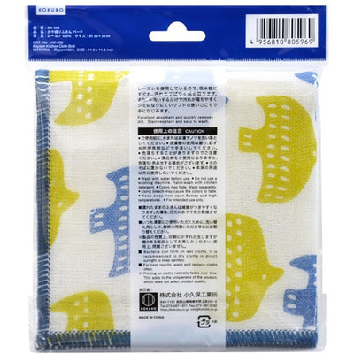 Kokubo "Kayaori Птица" Тряпочка для посуды и кухни, с высокой впитывающей способностью, 30 x 30 см, 1 шт. (вид 4) Kokubo "Kayaori Птица" Тряпочка для посуды и кухни, с высокой впитывающей способностью, 30 x 30 см, 1 шт. (фото, вид 4)