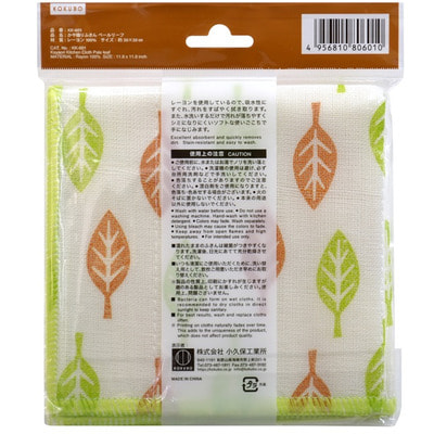 Kokubo "Kayaori Нежный лист" Тряпочка для посуды и кухни, с высокой впитывающей способностью, 30 x 30 см, 1 шт. (вид 1) Kokubo "Kayaori Нежный лист" Тряпочка для посуды и кухни, с высокой впитывающей способностью, 30 x 30 см, 1 шт. (фото, вид 1)