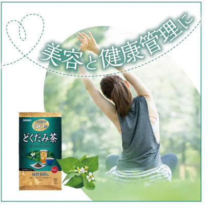 Orihiro "Dokudami Tea" Японский оздоровительный чай с хауттюйнией, 60 пакетиков по 3 г. (вид 2) Orihiro "Dokudami Tea" Японский оздоровительный чай с хауттюйнией, 60 пакетиков по 3 г. (фото, вид 2)