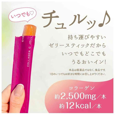 Earth Pharmaceutical "C Jelly" ������������ ���� � ��������� C, ������������, ������������ � ���������� ����������, �� ������ �������, 34 ����� � 10 �. (����, ��� 1)