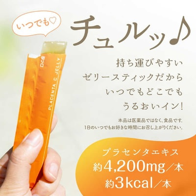 Earth Pharmaceutical "� Jelly Placenta" ������������ ���� � ���������� � ��������� C, �� ������ �������, 31 ���� � 10 �. (����, ��� 1)