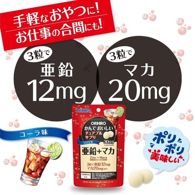 Orihiro ����������� �������� � ������ � �����, �� ������ ����, 90 �������� �� 30 ����. (����, ��� 2)