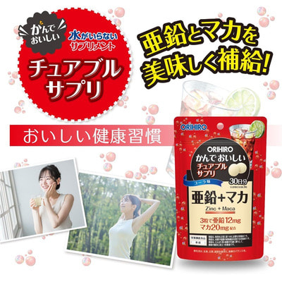 Orihiro ����������� �������� � ������ � �����, �� ������ ����, 90 �������� �� 30 ����. (����, ��� 3)