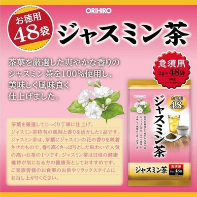 Orihiro Японский оздоровительный чай с жасмином, 48 пакетиков по 3 г. (вид 2) Orihiro Японский оздоровительный чай с жасмином, 48 пакетиков по 3 г. (фото, вид 2)