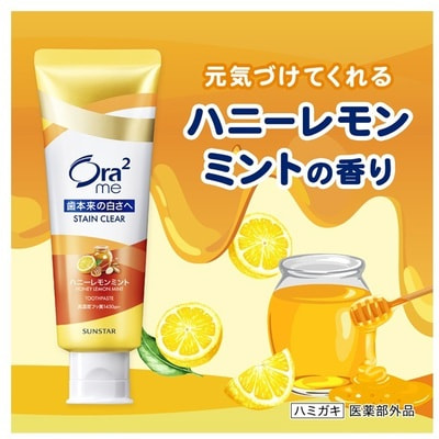 Sunstar "Ora2 Me Stain Clear" ������ ����� ��� �������� ������� � �������� ������, �� ������ �������� ������ � ����, 130 �. (����, ��� 2)