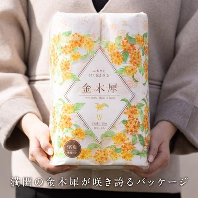 Marutomi "Tissue Hanataba Osmanthus Double" Туалетная бумага двухслойная, с ароматом османтуса, 12 рулонов по 25 м. (вид 2) Marutomi "Tissue Hanataba Osmanthus Double" Туалетная бумага двухслойная, с ароматом османтуса, 12 рулонов по 25 м. (фото, вид 2)