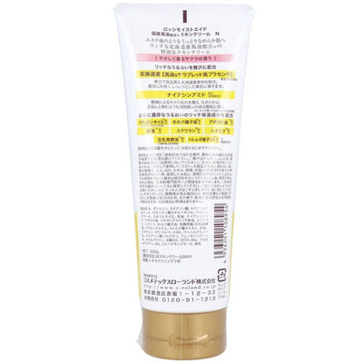 Cosmetex Roland "Loshi Moist Aid Oil Skin N" ������� ����������� ���� � ��������� ������ � ���������, � �������� �������� �����, 200 �. (����, ��� 1)