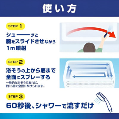 Lion "Look Plus" Чистящее средство для ванной комнаты быстрого действия, с цитрусовым ароматом + ионы серебра, сменная упаковка, 800 мл. (вид 1) Lion "Look Plus" Чистящее средство для ванной комнаты быстрого действия, с цитрусовым ароматом + ионы серебра, сменная упаковка, 800 мл. (фото, вид 1)