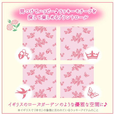 Marutomi "Tissue Hanataba Flower Print English Rose Double" Туалетная бумага двухслойная с оригинальным цветочным принтом, с ароматом английской розы, 12 рулонов по 25 м. (вид 2) Marutomi "Tissue Hanataba Flower Print English Rose Double" Туалетная бумага двухслойная с оригинальным цветочным принтом, с ароматом английской розы, 12 рулонов по 25 м. (фото, вид 2)