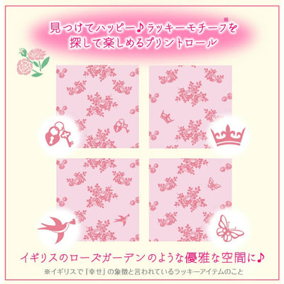 Marutomi "Tissue Hanataba Flower Print English Rose Double" ��������� ������ ����������� � ������������ ��������� �������, � �������� ���������� ����,18 ������� �� 25 �. (����, ��� 2)