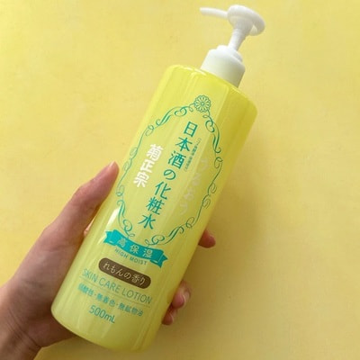 Kikumasamune "Sake High Moisturizing Lemon" Интенсивно увлажняющий лосьон для лица и тела на основе саке, с ароматом лимона, 500 мл. (вид 2) Kikumasamune "Sake High Moisturizing Lemon" Интенсивно увлажняющий лосьон для лица и тела на основе саке, с ароматом лимона, 500 мл. (фото, вид 2)