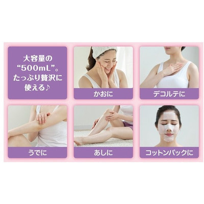 Kikumasamune "Sake High Moisturizing Lemon" Интенсивно увлажняющий лосьон для лица и тела на основе саке, с ароматом лимона, 500 мл. (вид 4) Kikumasamune "Sake High Moisturizing Lemon" Интенсивно увлажняющий лосьон для лица и тела на основе саке, с ароматом лимона, 500 мл. (фото, вид 4)