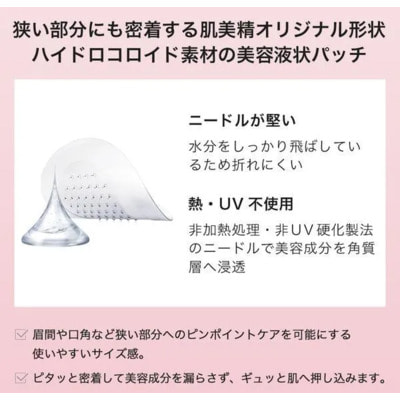 Kracie "Hadabisei" ��������������� ����� ������ ��������� ���� �� ���� � ������ ��� �������, 3 ����, 6 ��. (����, ��� 1)