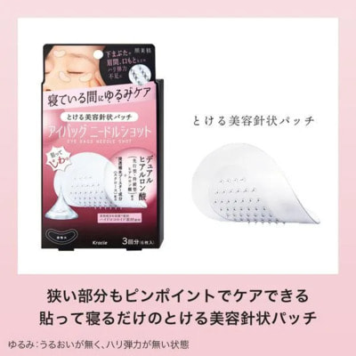 Kracie "Hadabisei" ��������������� ����� ������ ��������� ���� �� ���� � ������ ��� �������, 3 ����, 6 ��. (����, ��� 2)