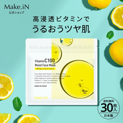 Evliss "Make.iN Vitamin C 100 Moist" ����������� ����� ��� ���� � ��������� � 100 ������ ����������� ��� �����������, 30 ��. (����, ��� 2)