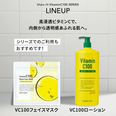 Evliss "Make.iN Vitamin C 100 Moist" ����������� ����� ��� ���� � ��������� � 100 ������ ����������� ��� �����������, 30 ��. (����, ��� 4)