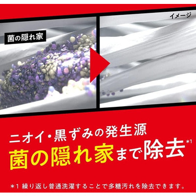 KAO "Attack Zero One Hand Type" Концентрированное жидкое средство для стирки в стиральных машинах барабанного типа, с ароматом свежей листвы, 400 г. (вид 2) KAO "Attack Zero One Hand Type" Концентрированное жидкое средство для стирки в стиральных машинах барабанного типа, с ароматом свежей листвы, 400 г. (фото, вид 2)