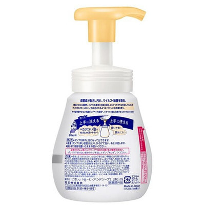 KAO "Biore U" ����-����� ��� ��� � ����������������� ��������, � �������� ���������, 240 ��. (����, ��� 1)