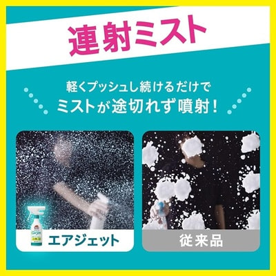 KAO "Bath Magiс Clean Air Jet Herbal Citrus" Чистящая спрей-пенка экспресс-действия для ванной комнаты, с функцией длительного распыления, с ароматом травяного цитруса, 420 мл. (вид 2) KAO "Bath Magiс Clean Air Jet Herbal Citrus" Чистящая спрей-пенка экспресс-действия для ванной комнаты, с функцией длительного распыления, с ароматом травяного цитруса, 420 мл. (фото, вид 2)