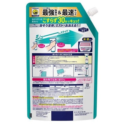 KAO "Bath Magi� Clean Air Jet Herbal Citrus" �������� �����-����� ��������-�������� ��� ������ �������, � �������� ����������� ����������, � �������� ��������� �������, ������� ��������, 760 ��. (����, ��� 1)