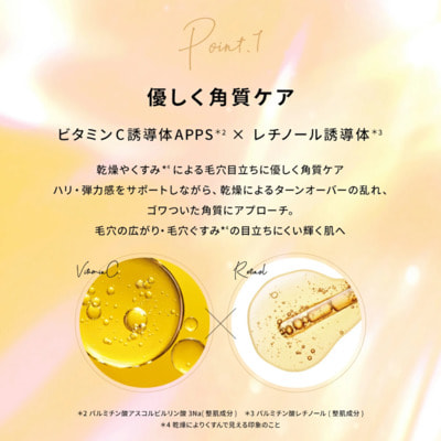 Maruman "Pureal Rejuone Repair" �������� ����� ��� ���� � ��������� C � ��������� ��� ������������ �����, 7 ��. (����, ��� 2)