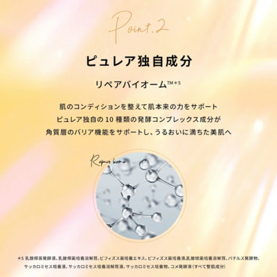 Maruman "Pureal Rejuone Repair" �������� ����� ��� ���� � ��������� C � ��������� ��� ������������ �����, 7 ��. (����, ��� 3)