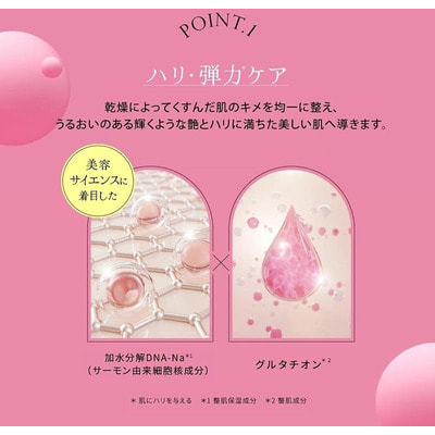 Maruman "Pureal Rejuon Repair Essence Masks" �������� ����� ��� ���� � DNA-Na, ����������� � ���������� ��� ������������ �����, 7 ��. (����, ��� 2)