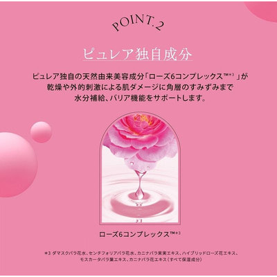 Maruman "Pureal Rejuon Repair Essence Masks" �������� ����� ��� ���� � DNA-Na, ����������� � ���������� ��� ������������ �����, 7 ��. (����, ��� 3)