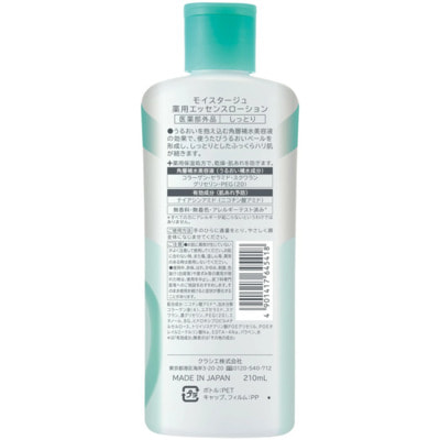 Kracie "Moistage" �������� ����������� ������-�������� ��� ���� � ������������, 210 ��. (����, ��� 1)