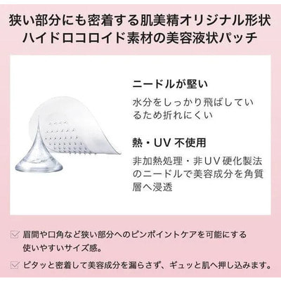 Kracie "Hadabisei" ��������������� ����� ������ ��������� ���� �� ���� � ������ ��� �������, 1 ����, 2 ��. (����, ��� 1)