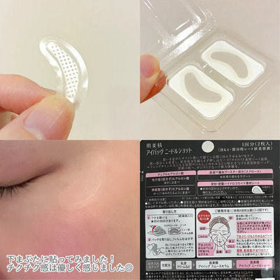 Kracie "Hadabisei" ��������������� ����� ������ ��������� ���� �� ���� � ������ ��� �������, 1 ����, 2 ��. (����, ��� 3)