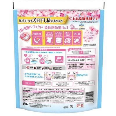 Procter&Gamble "Bold Gel Ball Spring Cherry Blossoms" ������� ��� ������ ����� 4 � 1 � �������������, ������ ������, ������� ��������, 25 ��. (����, ��� 1)