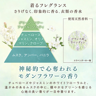 Nissan "FaFa Fine Fragrance Paradis" �����������-����� ��� ������, � �������� �������� ������, �������� � �������, 300 ��. (����, ��� 1)