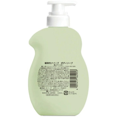 Kracie "Naive" ������ ���� ��� ���� � ���������� �������� ���, � �������� �����-�����, 530 ��. (����, ��� 1)