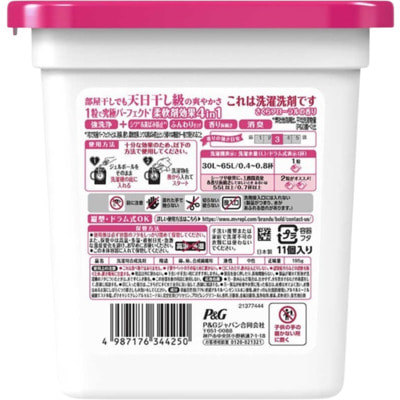 Procter&Gamble "Bold Gel Ball Spring Cherry Blossoms" ������� ��� ������ ����� 4 � 1 � �������������, ������ ������, 11 ��. (����, ��� 1)