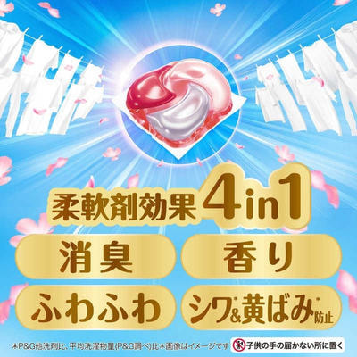 Procter&Gamble "Bold Gel Ball Spring Cherry Blossoms" ������� ��� ������ ����� 4 � 1 � �������������, ������ ������, 11 ��. (����, ��� 2)