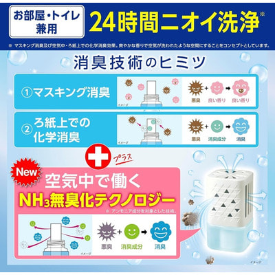 Kobayashi "Shoshugen Airbreeze" ������ ���������� ������� � �������������� ��������, � �������� ������� � �������, 59 ��. (����, ��� 2)