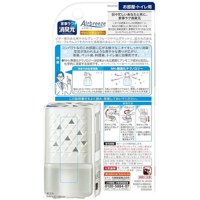 Kobayashi "Shoshugen Airbreeze" ������ ���������� ������� � �������������� ��������, � �������� ������� � �������, 59 ��. (����, ��� 4)