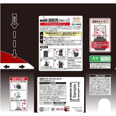Kobayashi "Oheyano Shoshugen PRO" ������ ���������� ������� ���������, � �������� ������, 400 ��. (����, ��� 5)